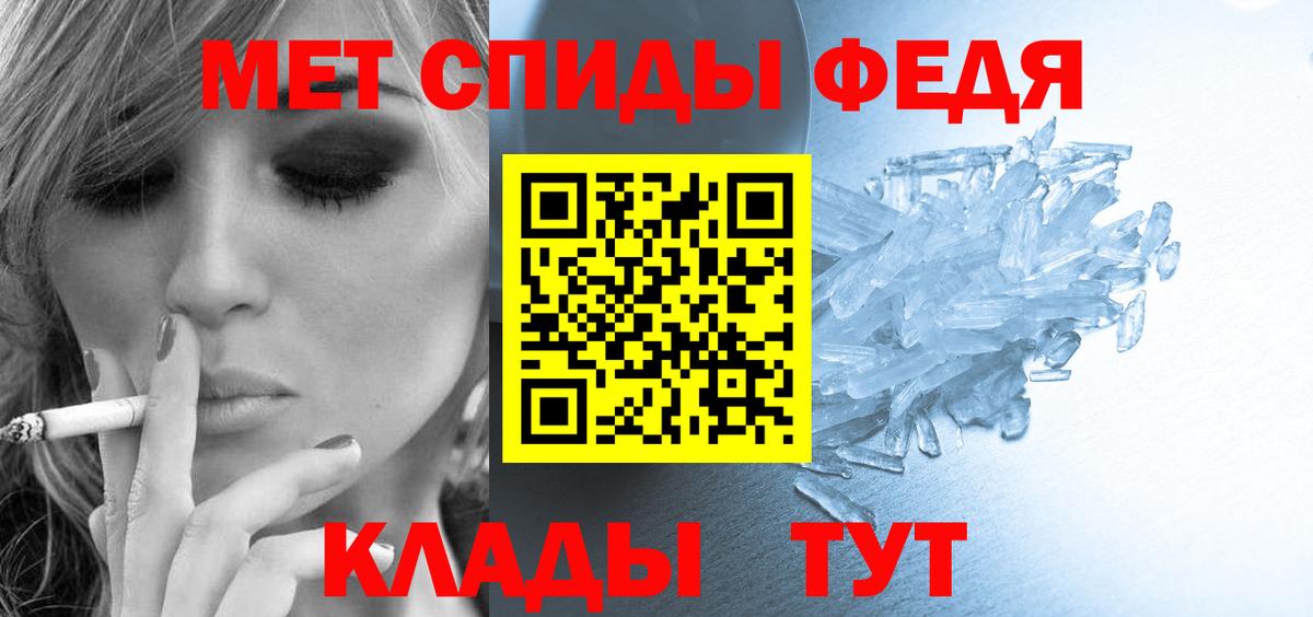 Амфетамин 97%  Amphetamine  Ивантеевка  Вход с VPN 