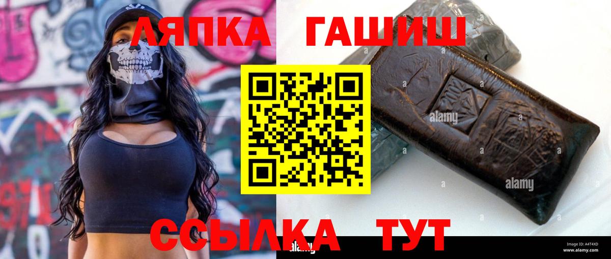 Ивантеевка  ГАШ AMNESIA HAZE  ГАШ гарик  купить наркотики сайты  Вход с VPN 