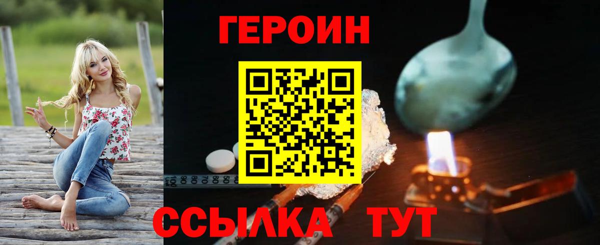 ГАШИШ  Каннабис  Ивантеевка  Кокаин  Вход с VPN  Меф МЯУ МЯУ кристаллы  Кокаин  LSD-25 