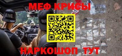 прущий лед Бийск