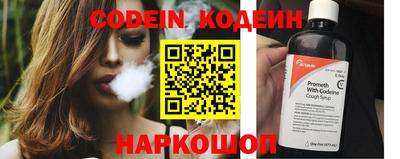 прущий лед Бийск
