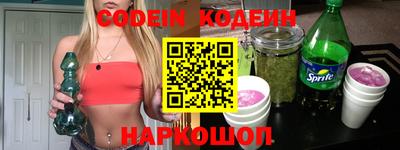 соль курить ск Берёзовский