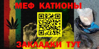 прущий лед Бийск