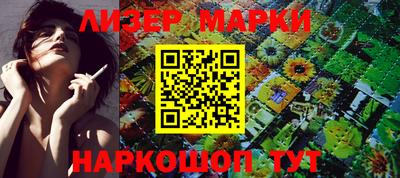 амф Беслан