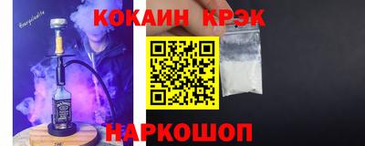прущий лед Бийск