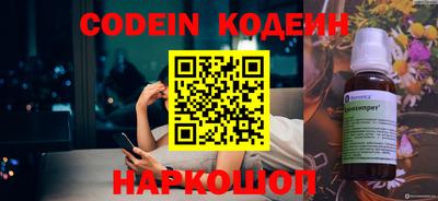 соль курить ск Берёзовский