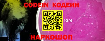 соль курить ск Берёзовский