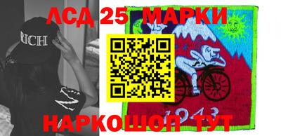амф Беслан