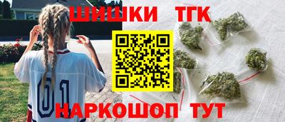 каннабис Волжск