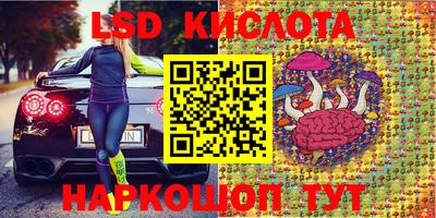 прущий лед Бийск