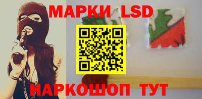соль курить ск Берёзовский