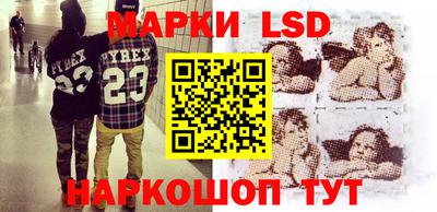 амф Беслан