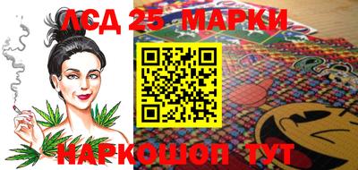 амф Беслан