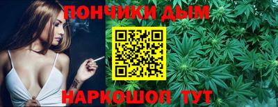 прущий лед Бийск