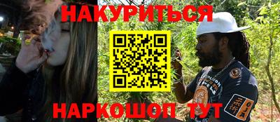 соль курить ск Берёзовский