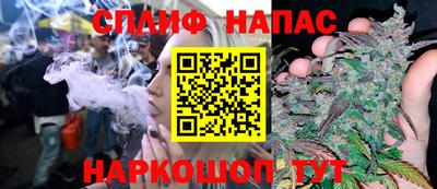 амф Беслан