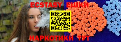 прущий лед Бийск