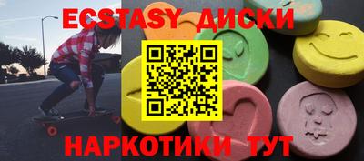 прущий лед Бийск