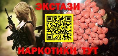 амф Беслан