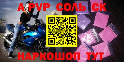 прущий лед Бийск