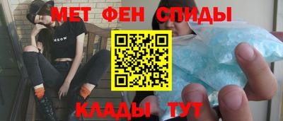 амф Беслан