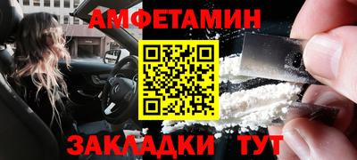 прущий лед Бийск