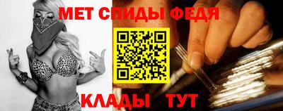 амф Беслан