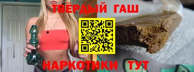 мяу мяу кристалл Волжский