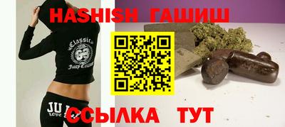 прущий лед Бийск
