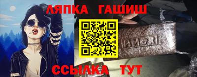 соль курить ск Берёзовский