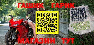 прущий лед Бийск