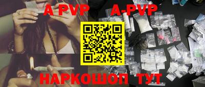 амф Беслан