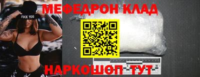 молекула духа Волгодонск