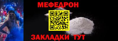 прущий лед Бийск