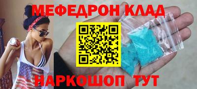 прущий лед Бийск