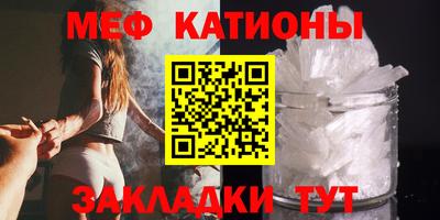 прущий лед Бийск