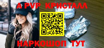 амф Беслан
