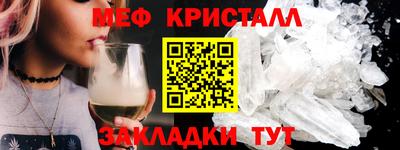 амф Беслан