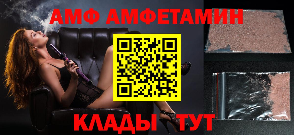 МЕТАМФЕТАМИН винт  МЕТАМФЕТАМИН  Вход с VPN  Ивантеевка  МЕТАМФЕТАМИН винт 