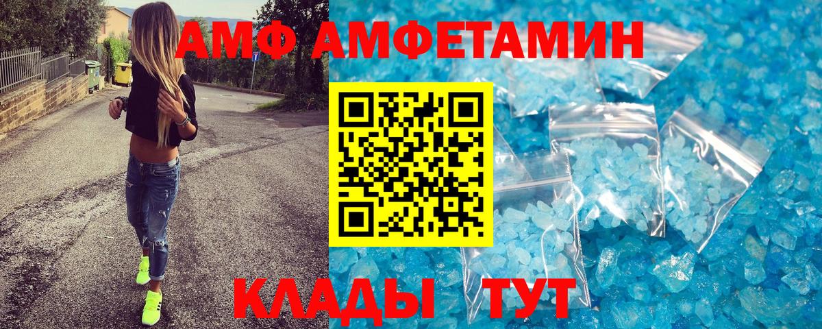 Метамфетамин Декстрометамфетамин 99.9% Ивантеевка