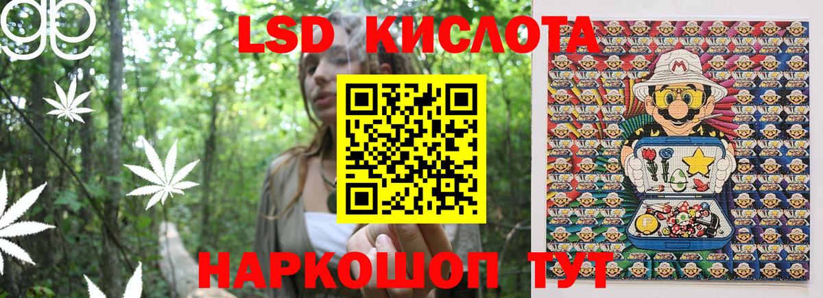 Марки N-bome 1,5мг Ивантеевка