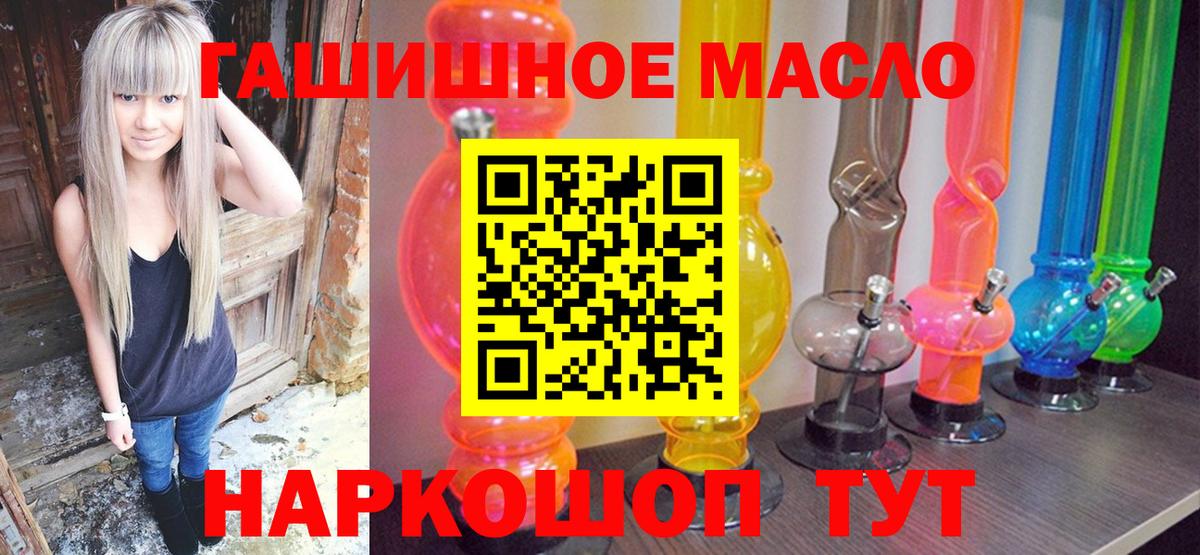 ТГК вейп Ивантеевка
