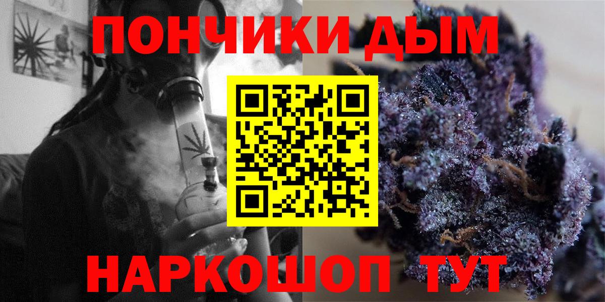 Марихуана SATIVA & INDICA  Шишки марихуана гибрид  Бошки марихуана MAZAR  Вход с VPN  МАРИХУАНА тримм  Ивантеевка 